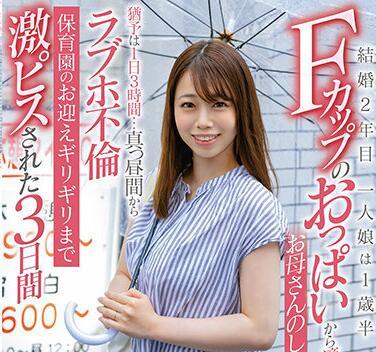 sdnm-300 晨間在情趣酒店的不倫-木下彩芽