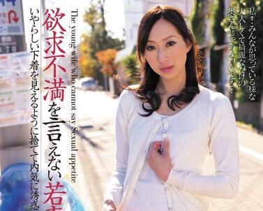 miad-552 沮喪 – 西尾香織