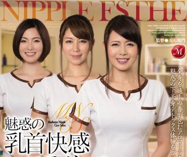 jux-374 令人著迷的乳頭快感