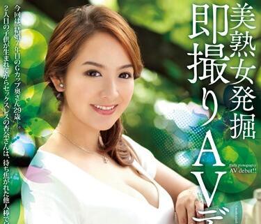 jux-447 發現一位美麗的成熟女性 – 安娜·三橋