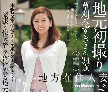 jux-459 本地家庭主婦 – 草劊瑞希