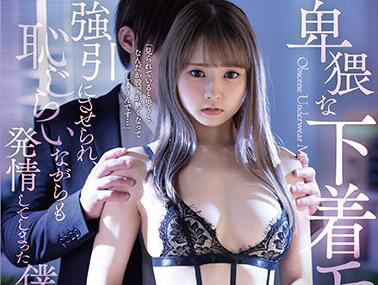 fsdss-299 發情的女朋友-河南実里