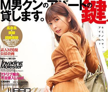 ecb-147 把我公寓的鑰匙借給你-森日向子