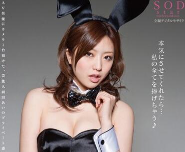 star-285 才華洋溢的人 – 羽田愛