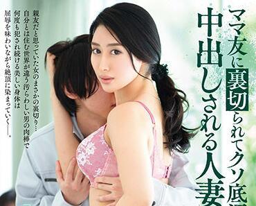 vec-491 一個已婚女人-九條みちる