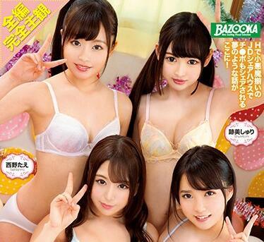 mdbk-109 可愛的女大學生服務的合租屋