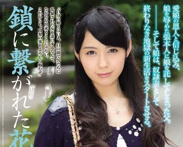 rbd-561 新娘 – Kanae Ruka