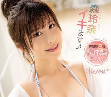 cawd-303 禁慾后的三次高潮-森玲奈