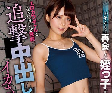 bf-647 以女牛仔的姿勢射精-月乃ルナ