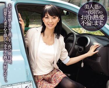 juc-448 我住在忍足的家裡-雨宮真貴