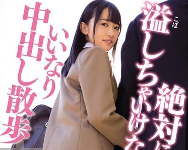 hnd-279 不能讓精液溢出來-大島美緒