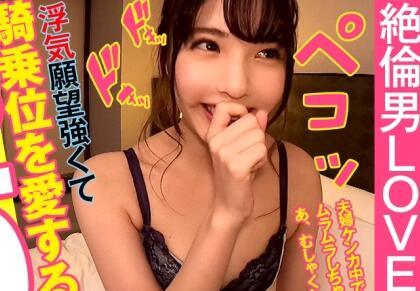 opcyn-183 與她的出軌對像秘密發生性關係