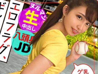 stcv-016 超級漂亮的臉蛋