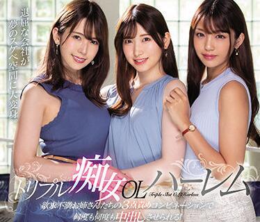 pred-345 三重淫蕩的OL後宮