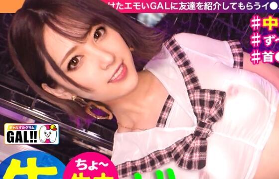 sgk-041 無盡蔵無限大性慾