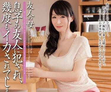 mdyd-861 朋友強姦了他的母親-大橋ひとみ