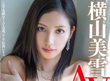 shkd-724 辦公室女士-桜木凜