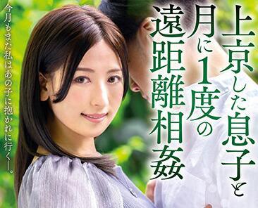 venx-081 異地戀亂倫 – 笹原由里