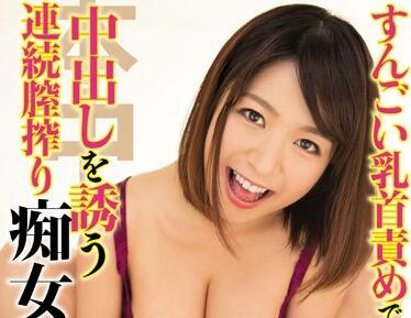 hnd-295 淫蕩的女士-尾上若葉