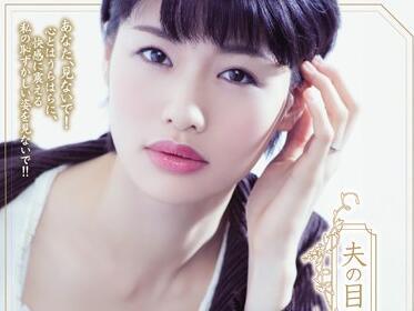 adn-128 在丈夫面前被強姦-緒奈もえ