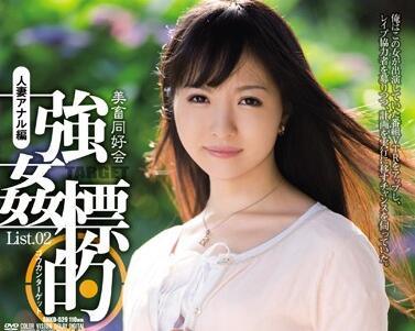 shkd-529 美畜同好會-島崎麻友