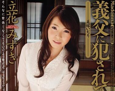 juc-280 美麗的新娘 Idjiri – 立花瑞希