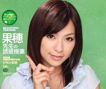 IPTD-517 誘惑課 香穗霞