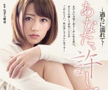 adn-091 原創戀人 – 木島愛理