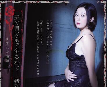 adn-098 雕刻的憐憫-小松千春