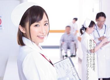 adn-097 淫蕩發展 – Kimito Ayumi