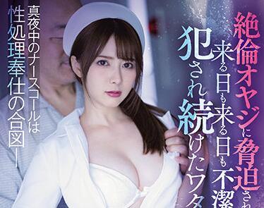 IPX-747 性處理服務 – 七海美咲