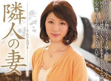 mdyd-677 鄰居的妻子 – 音無香織