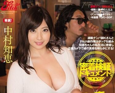 JUFD-830 近距離驗證 – 中村巴