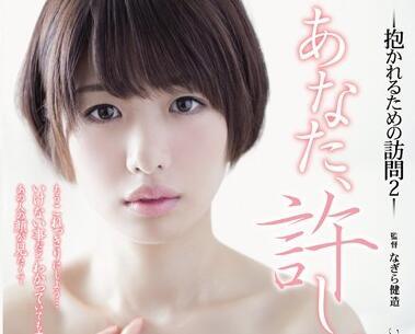 adn-086 今日訪問 – 川上奈奈美