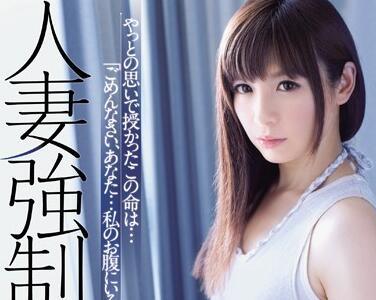 ADN-079 已婚婦女被迫懷孕 – 栗林莉莉