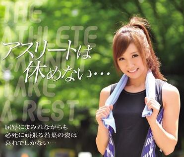 shkd-429 運動員不能休息 – 若葉胡桃