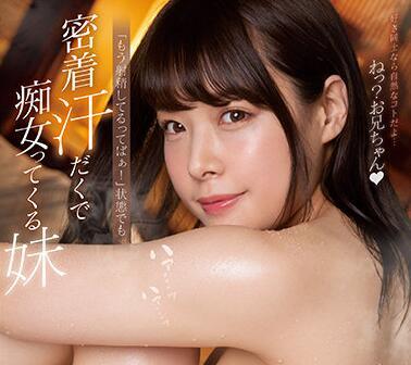 mide-976 近距離接觸妹妹來淫亂-八木奈々