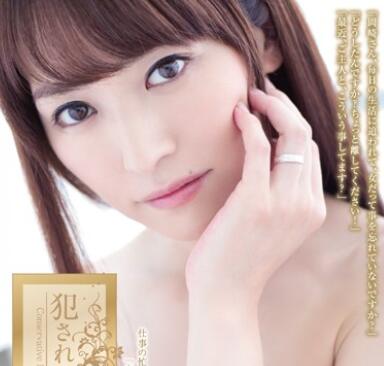 adn-081 每次被強姦時都很美-灘ジュン