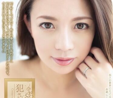 adn-068 被強姦的時候-織田真子