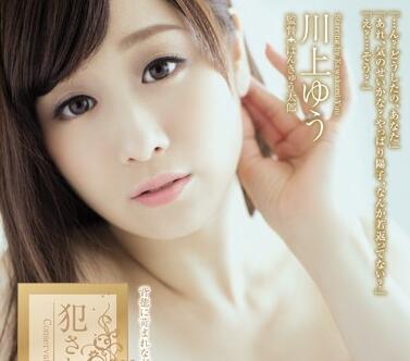 ADN-074 每次被強姦的時候-川上ゆう