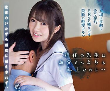 cawd-282 她的班主任老師-八神未來