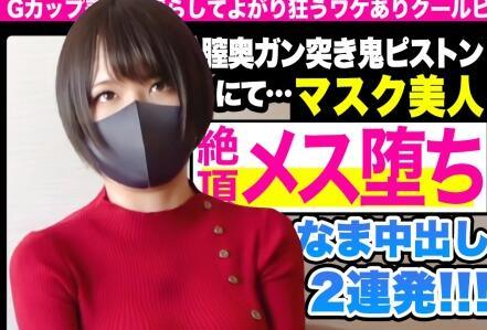 nkd-001 奶油派追蹤 24 小時