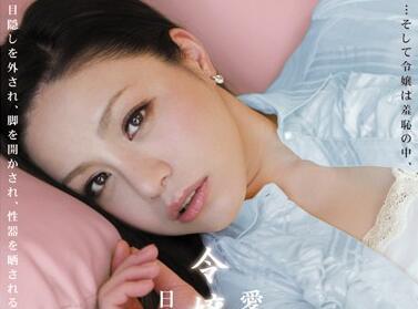 rbd-293 年輕女子的求婚故事