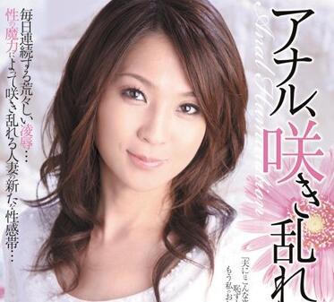 rbd-295 肛門盛開的時候-艶堂しほり