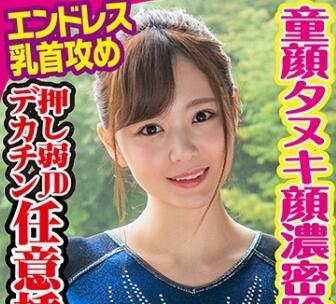 king-046 童顏多陰毛美女