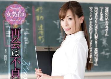 adn-053 女教師 – Kasumi Kaho