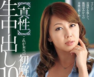 jux-236 女教師 – 風間由美和正田千里