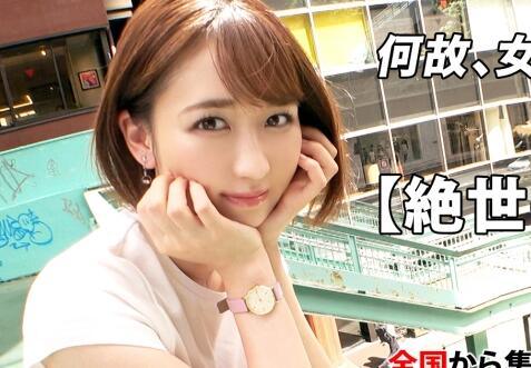 ara-505 超級美腿