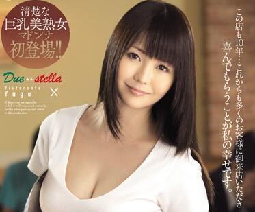 jux-265 猥褻服務 – 佐佐木詩織