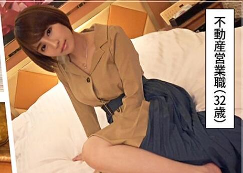 hoi-104 不動產中介職員